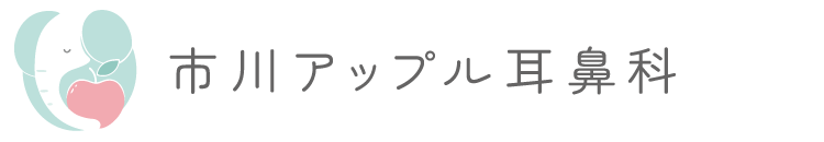 市川アップル耳鼻科 - 市川駅南口から徒歩2分の婦人科